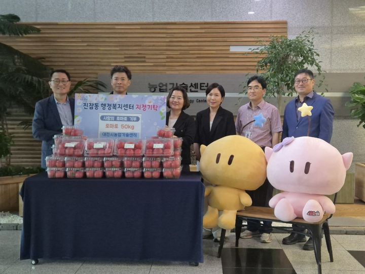 [대전=뉴시스]대전시농업기술센터는 스마트농업 테스트베드 교육장에서 생산된 토마토 50kg을 유성구 진잠동 행정복지센터에 기부했다. 2025. 06. 22 photo@newsis.com *재판매 및 DB 금지