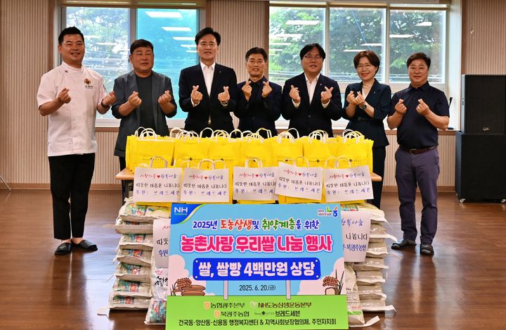 농협 광주본부 '우리 농산물 소비 촉진' 나눔 캠페인 펼쳐. (사진=농협 광주본부 제공) photo@newsis.com *재판매 및 DB 금지