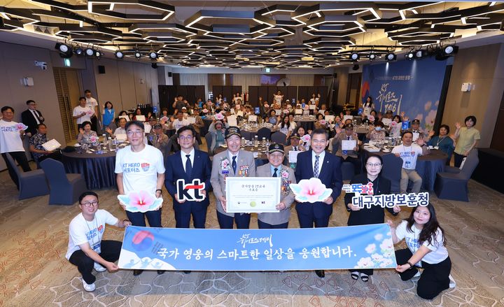 [대구=뉴시스] KT대구경북광역본부는 대구지방보훈청과 '히어로즈 데이(Hero’s Day)'를 개최했다. (사진 = KT대구경북광역본부 제공) 2025.06.22. photo@newsis.com *재판매 및 DB 금지