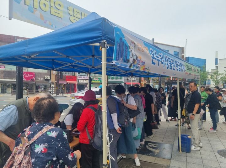 [부산=뉴시스] 부산 동구 부산진시장에서 열린 '전통시장 온누리상품권 환급행사'에서 시민들이 환급받기 위해 줄을 서 있다. (사진=부산시 제공) 2025.06.22. photo@newsis.com *재판매 및 DB 금지