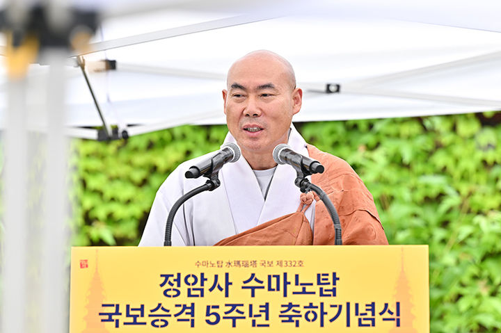 지난 21일 정선군 정암사 적멸보궁 특설무대에서 열린 수마노탑 국보지정 5주년 기념행사에서 천웅 주지스님이 기념사를 하고 있다.(사진=정선군 제공) *재판매 및 DB 금지