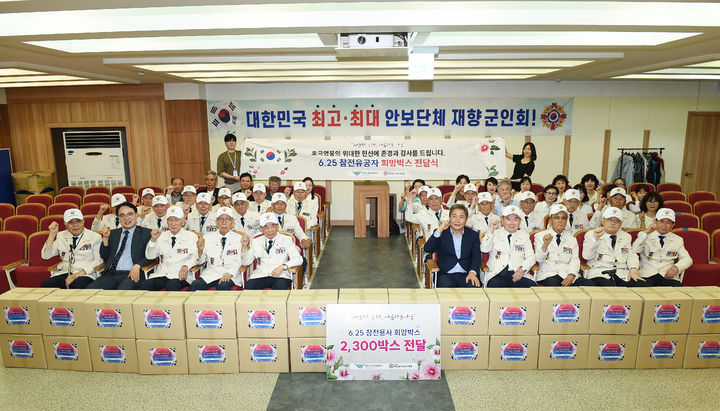 [서울=뉴시스] 이학재 인천국제공항공사 사장(앞줄 오른쪽 다섯 번째)이 지난 20일 6.25 유공자회 인천광역시지부 사무실에서 진행된 '6.25 참전용사 희망박스 전달식'에서 6.25 참전용사들과 함께 기념촬영을 하는 모습. 2025.06.22. (자료=인천공항공사 제공) photo@newsis.com *재판매 및 DB 금지
