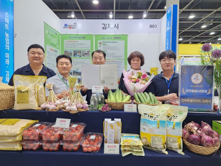 2025 국민팜 엑스포 '스마트 농업의 미래, 김제에서 만나다' 부스 (사진=김제시 제공) *재판매 및 DB 금지