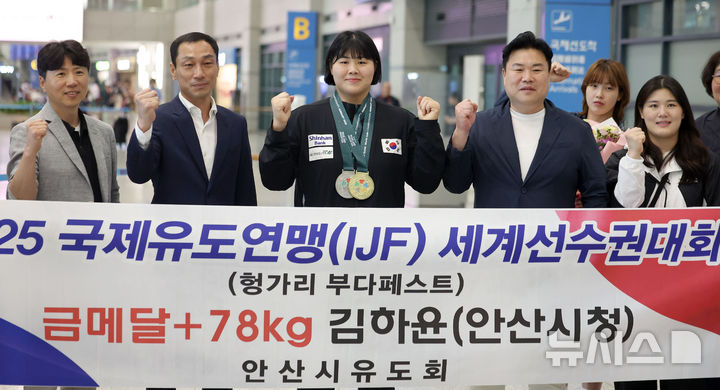 [인천공항=뉴시스] 김선웅 기자 = 헝가리에서 열린 2025 세계유도선수권대회에 출전해 금메달을 획득한 유도 대표팀 김하윤(안산시청) 선수가 22일 인천국제공항을 통해 귀국해 기념사진을 촬영하고 있다.  유도 대표팀은 이번 대회에서 개인전 금메달 1개, 동메달 3개, 단체전 은메달 1개의 성과를 올렸다. 2025.06.22. mangusta@newsis.com