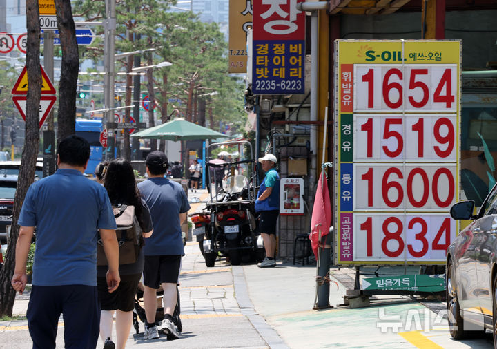 [서울=뉴시스] 22일(현지 시간) CNBC, 파이낸셜타임스에 따르면 국제 벤치마크인 브렌트유 선물 가격은 일요일 시장 개장 직후 5.7% 급등해 배럴당 81달러를 돌파했지만 상승폭이 줄었다. 사진은 22일 오후 서울 중구의 한 주유소 앞을 시민들이 지나가고 있다. 2025.06.23.