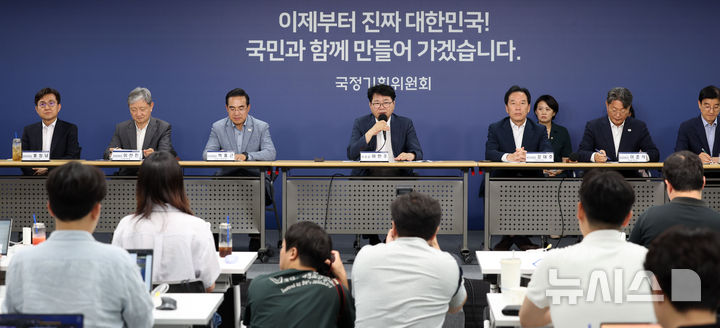 [서울=뉴시스] 홍효식 기자 = 이한주 국정기획위원회 위원장이 22일 오후 서울 종로구 정부서울청사 창성동 별관 브리핑실에서 기자간담회를 하고 있다. 2025.06.22. yesphoto@newsis.com