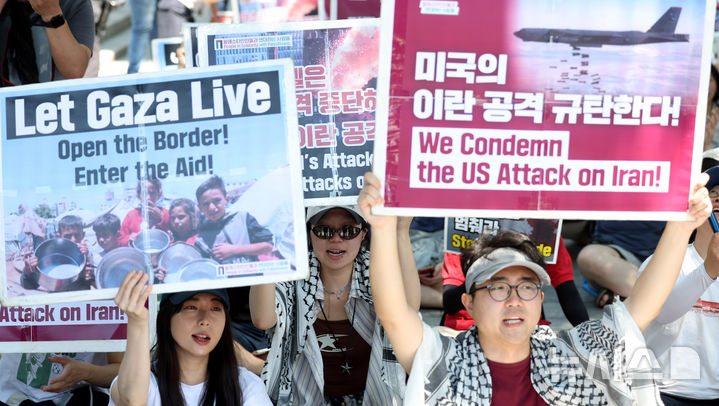 [서울=뉴시스] 추상철 기자 = 트럼프 미국 대통령이 이란의 주요 핵 시설을 파괴했다고 밝힌 22일 오후 서울 종로구 교보빌딩 인근에서 열린 노동자연대의 '전쟁 중단 및 이스라엘 공격 규탄집회'에서 이집회 참가자가 피켓을 들고 전쟁 중단을 촉구하고 있다. 2025.06.22. scchoo@newsis.com