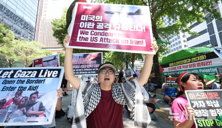 [서울=뉴시스] 추상철 기자 = 트럼프 미국 대통령이 이란의 주요 핵 시설을 파괴했다고 밝힌 22일 오후 서울 종로구 교보빌딩 인근에서 열린 노동자연대의 '전쟁 중단 및 이스라엘 공격 규탄집회'에서 집회 참가자가 피켓을 들고 전쟁 중단을 촉구하고 있다. 2025.06.22. scchoo@newsis.com