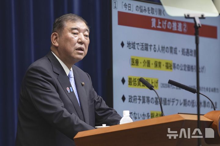 [도쿄=AP/뉴시스]이시바 시게루 일본 총리가 7월 예정된 참의원(상원) 선거 승패 기준을 ‘과반 의석 확보’로 표명했다. 고물가 대책으로 현금 지급을 추진하며 본격적인 선거전에 나설 생각이다. 사진은 이시바 총리가 지난 23일 도쿄 총리 관저에서 기자회견을 가지고 있는 모습. 2025.6.24.