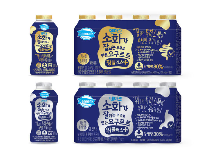 [서울=뉴시스] 동원F&B, ‘덴마크 소화가 잘되는 우유로 만든 요구르트’ 출시.(사진=동원F&B 제공) *재판매 및 DB 금지
