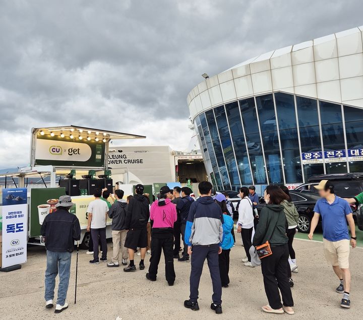 [서울=뉴시스]CU는 전국 각지에서 이웃과 지역사회를 위해 헌신하는 이들을 응원하기 위해 'get 커피 응원 릴레이 캠페인’을 진행하고 있다고 23일 밝혔다.(사진=BGF리테일 제공) *재판매 및 DB 금지