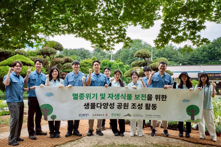 (사진=코스맥스 제공) *재판매 및 DB 금지