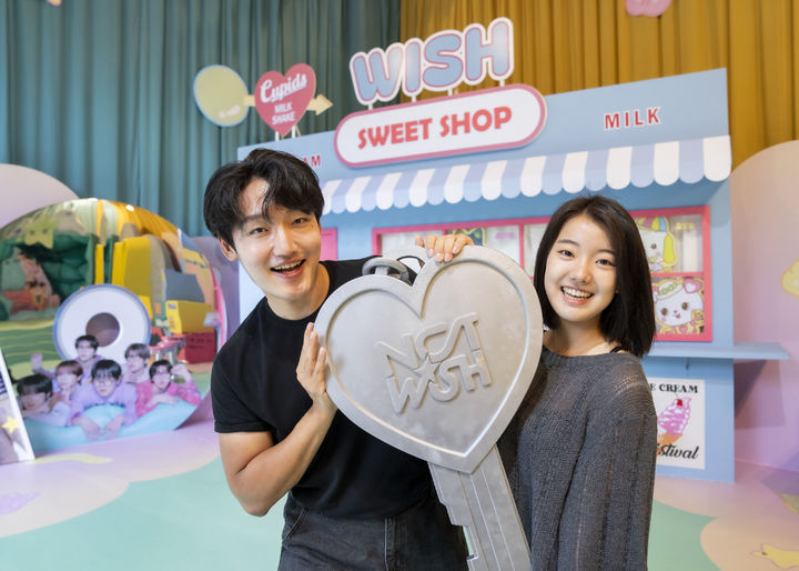 [서울=뉴시스] 에버랜드에 마련된 NCT WISH 테마 공간 '에버 위시존'.(사진=에버랜드 제공) *재판매 및 DB 금지