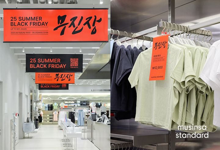 [서울=뉴시스] 무신사가 전개하는 모던 베이식 캐주얼웨어 브랜드 '무신사 스탠다드(MUSINSA STANDARD)'가 상반기 최대 할인 행사 '무진장 2025 여름 블랙프라이데이(무진장 여름 블프)' 흥행으로 오프라인 매장이 성황을 이루고 있다고 23일 밝혔다. (사진=무신사 제공) *재판매 및 DB 금지