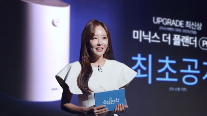 [서울=뉴시스] GS리테일이 전개하는 홈쇼핑 GS샵이 완판 사례를 기록한 '미닉스 더 플렌더 프로' 음식물 처리기를 또 한 번 준비했다고 23일 밝혔다. (사진=GS리테일 제공) *재판매 및 DB 금지