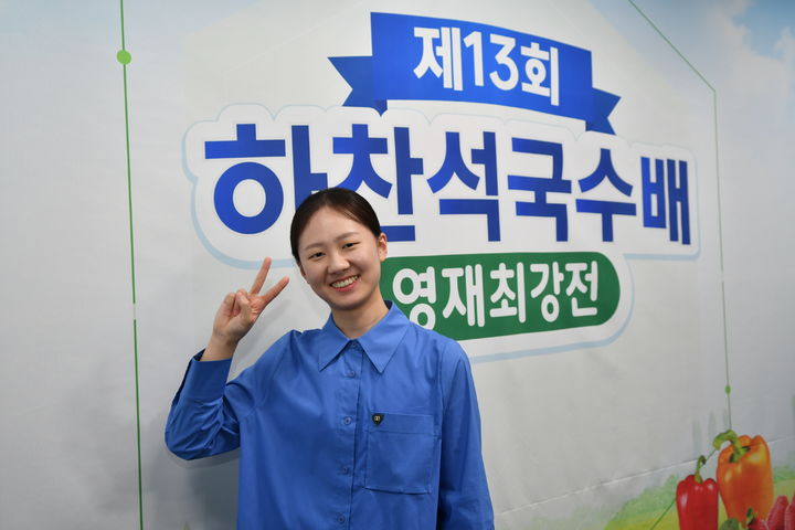 [서울=뉴시스] 제13기 하찬석국수배 영재최강전에서 우승한 김은지 9단. (사진=한국기원 제공) *재판매 및 DB 금지