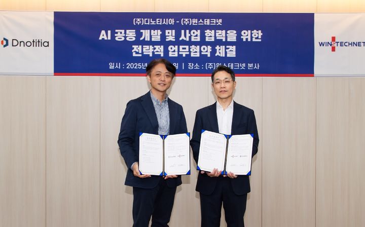 (왼쪽)정무경 디노티시아 대표, (오른쪽)김보연 윈스테크넷 대표. (사진=윈스테크넷) *재판매 및 DB 금지