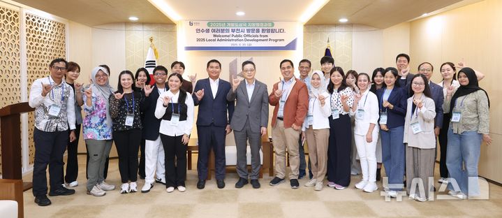 [부천=뉴시스] 정일형 기자 = 남동경 부천시 부시장과 개도국 지방행정과정 연수단 단체사진. (사진=부천시 제공)