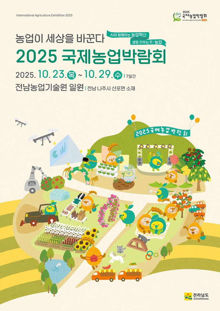 *재판매 및 DB 금지