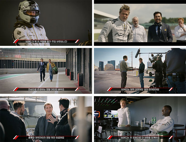 [서울=뉴시스] 배우 브레드 피트가 주연하는 영화 'F1 더 무비' 비하인드 시리즈4 영상이 공개됐다. 이 작품은 오는 25일 개봉한다. (사진=워너브러더스코리아) 2025. 06. 23. photo@newsis.com *재판매 및 DB 금지