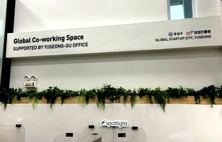 [대전=뉴시스] 대전 유성구가 창업진흥원과 함께 운영하고 있는 대전 팁스타운 글로벌 코워킹 스페이스. (사진= 유성구 제공) *재판매 및 DB 금지