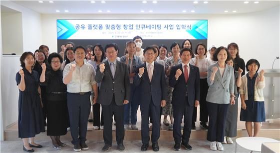 [대구=뉴시스]계명문화대, 달서구 공유 플랫폼 활용한 실전 창업 교육(사진=계명문화대 제공) photo@newsis.com *재판매 및 DB 금지