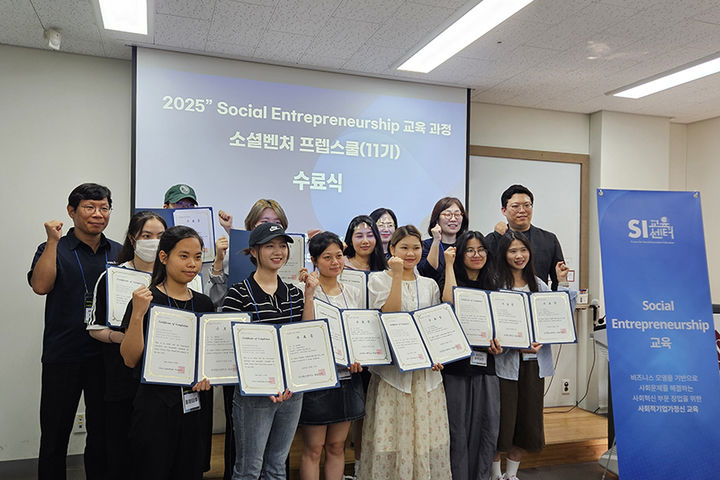 서울여대가 '2025학년도 Social Entrepreneurship(사회적기업가정신) 교육'을 운영했다. (사진=서울여대 제공) *재판매 및 DB 금지