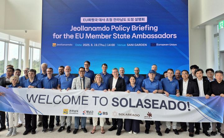 첫번째 줄 왼쪽에서 다섯번째(밝은색 자켓, 타이 착용)부터 우측으로, BS그룹 고형권 부회장, 마리아 카스티요 페르난데즈 주한 유럽연합 대사, 박철주 전남국제관계대사. (사진=BS그룹 제공) *재판매 및 DB 금지