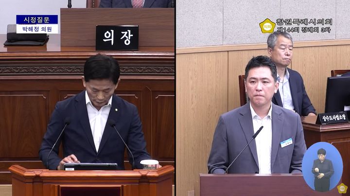 [창원=뉴시스] 박해정 경남 창원시의원(왼쪽)이 23일 열린 제144차 정례회의 3차 본회의에서 강부민 창원산업진흥원 미래전략본부장 직무대리를 대상으로 시정질문을 하고 있다. (사진=창원시의회 유튜브 갈무리) 2025.06.23. photo@newsis.com *재판매 및 DB 금지