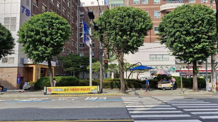 [광주=뉴시스] 광주 동구가 무단횡단 사고 예방을 위해 전남대학교병원 응급실 앞에 설치한 보행 안전 현수막 게시대. (사진 = 광주 동구 제공) 2025.06.23. photo@newsis.com *재판매 및 DB 금지