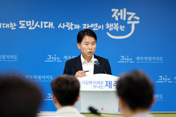 [제주=뉴시스] 조상범 제주도 안전건강실장은 23일 오전 제주도청 기자실에서 '제주형 건강주치의' 실시에 대한 내용을 설명하고 있다. (사진=제주도 제공) 2025.06.23. photo@newsis.com *재판매 및 DB 금지