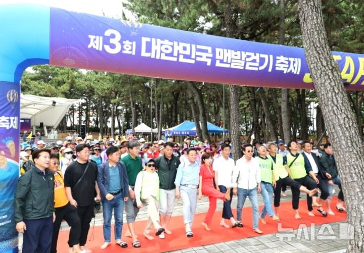 [포항=뉴시스] 송종욱 기자 = '제3회 대한민국 맨발 걷기 축제'가 지난 22일 경북 포항시 남구 송도 솔밭·해수욕장 일원에서 맨발 걷기 동호인 1000명이 참가한 가운데 성황리에 열렸다. 사진은 송도 솔밭에서 맨발 걷기 대회 참가자들이 출발하는 모습. (사진=포항시 제공) 2025.06.23. photo@newsis.com