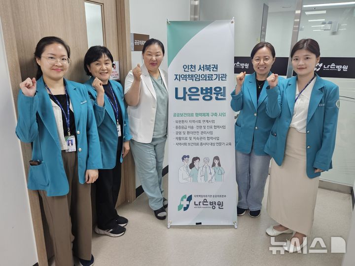 [인천=뉴시스] 이루비 기자 = 나은병원 공공의료본부 구성원들이 인터뷰를 마친 뒤 단체 사진을 촬영하고 있다. 2025.06.23. ruby@newsis.com