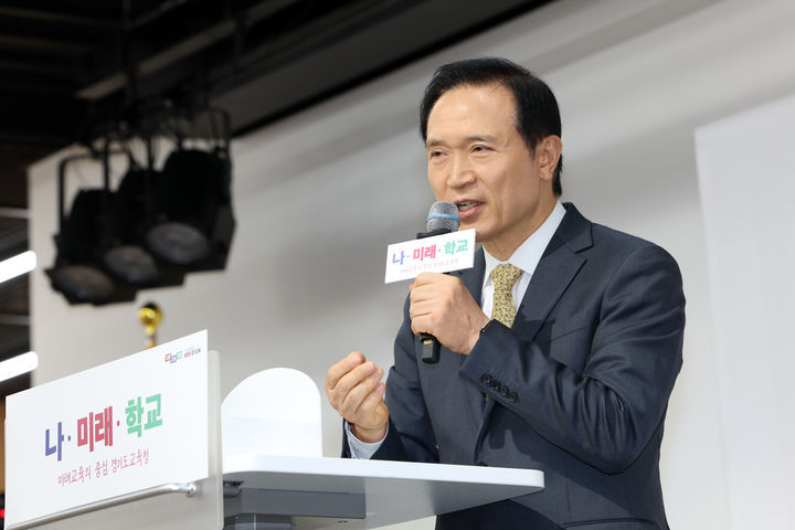 [수원=뉴시스] 임태희 경기도교육감이 23일 오전 경기도교육청 남부청사 컨퍼런스홀에서 열린 취임 3주년 기자간담회에서 재선 출마 여부와 주요 정책 성과에 대해 설명하고 있다. (사진=경기도교육청 제공) 2025.06.23. photo@newsis.com *재판매 및 DB 금지