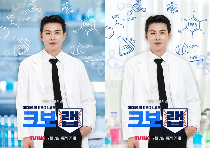 [서울=뉴시스] 이대형 야구 해설위원이 진행하는 '이대형의 크보랩(KBO LAB)'이 다음 달 7일 첫 방송한다. (사진=티빙) 2025. 06. 23. photo@newsis.com *재판매 및 DB 금지