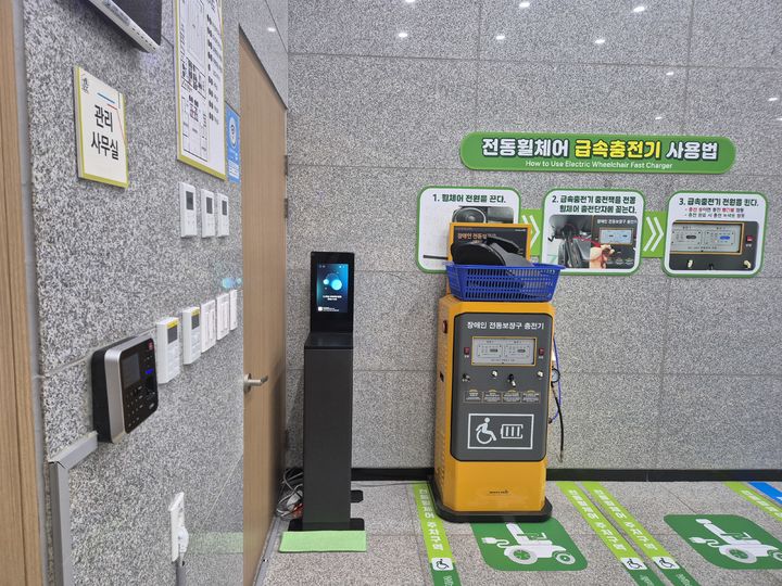 [양산=뉴시스] 반다비체육센터 1층 로비에 텀블러 세척기를 설치하고 본격 운영에 들어갔다. (사진=양산시 제공) 2025.06.23. photo@newsis.com *재판매 및 DB 금지