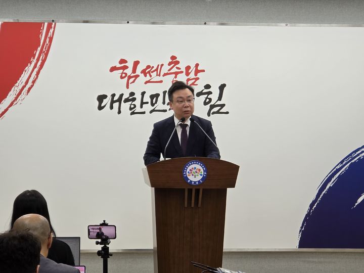 [홍성=뉴시스] 충남도, 지천댐 주민 의견조사 관련 기자회견 모습.&nbsp; *재판매 및 DB 금지
