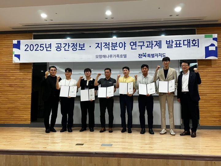 군산시, 공간정보·지적분야 연구과제 발표대회 2년 연속 수상