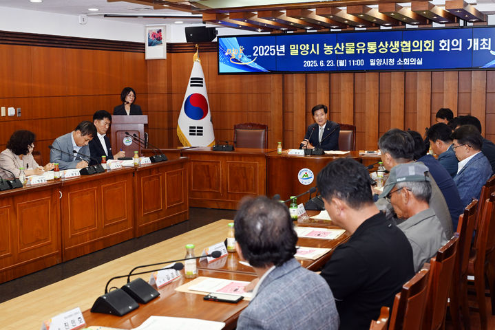 [밀양=뉴시스] 안병구 경남 밀양시장이 농산물유통 상생협의회를 하고 있다. (사진=밀양시 제공) 2025.06.23. photo@newsis.com *재판매 및 DB 금지