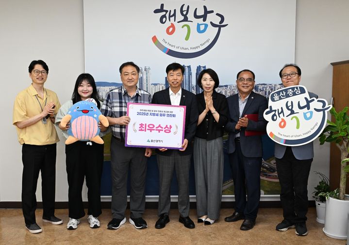 [울산=뉴시스] 23일 울산 남구가 '올해 울산 지방세 제도 개선 연구과제 발표 연찬회'에서 최우수상을 수상한 가운데 이채권 남구 부구청장이 담당 공무원들을 격려한 뒤 기념촬영을 하고 있다. (사진=울산 남구 제공) 2025.06.23. photo@newsis.com *재판매 및 DB 금지