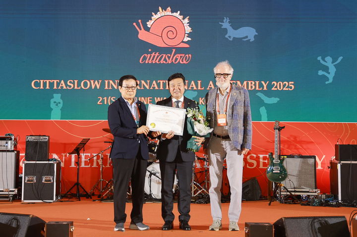 [예산=뉴시스] 예산군, 2024 한국슬로시티 챔피언 수상 모습. *재판매 및 DB 금지