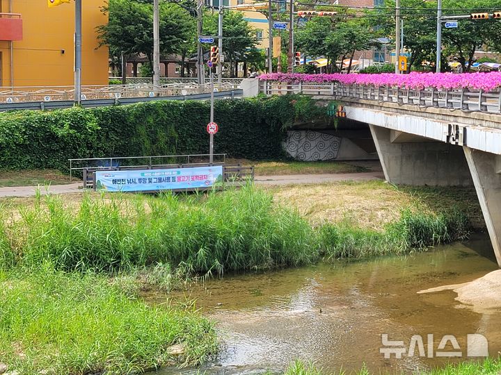 [김해=뉴시스] 경남 김해시 내수면 불법어업 집중 단속. (사진=김해시 제공) 2025.06.23. photo@newsis.com