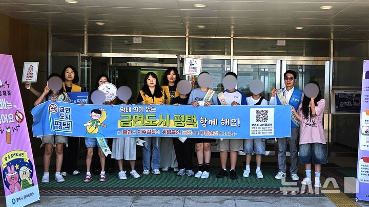 [평택=뉴시스] 평택시 청소년 등굣길 금연 금주 마약예방 캠페인 (사진=평택시 제공) 2025.06.23.photo@newsis.com 