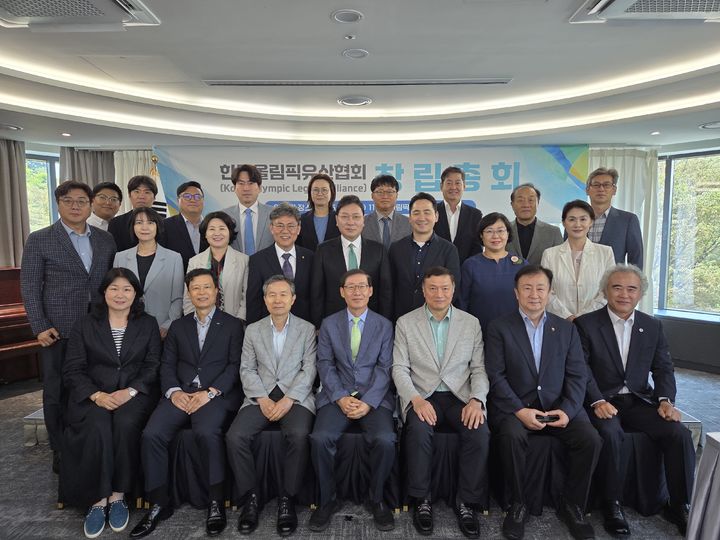 [서울=뉴시스] 한국올림픽유산협회 창립총회. (사진 = 한국올림픽유산협회 제공) *재판매 및 DB 금지