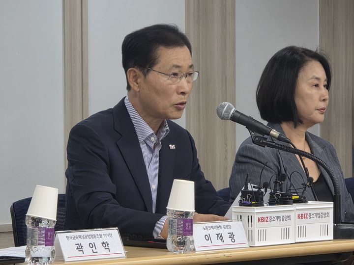 [서울=뉴시스] 강은정 기자=23일 영등포구 중소기업중앙회(중기중앙회)에서 열린 2026년 최저임금 중소기업계 기자회견에서 이재광 중기중앙회 노동인력위원회 위원장이 발언하고 있다. 2025.06.23. eunduck@newsis.com *재판매 및 DB 금지