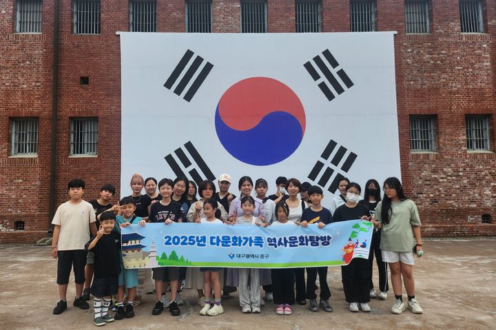 [대구=뉴시스] 대구시 중구는 서울 주요 유적지·고궁 체험을 통해 한국의 역사·문화 이해도 높이는 '다문화가족 역사 문화탐방 행사'를 개최했다. (사진=대구시 중구 제공) 2025.06.23. photo@newsis.com *재판매 및 DB 금지