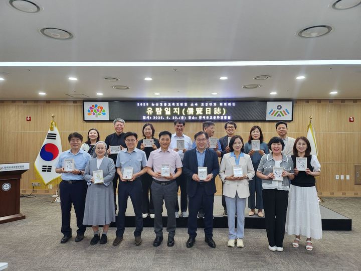 [논산=뉴시스]한국유교문화진흥원은 충남 논산계룡교육지원청 소속 중·고등학교 교장단 20여 명을 대상으로 '유람일지(儒覽日誌)' 프로그램을 운영했다. 2025. 06. 23 photo@newsis.com *재판매 및 DB 금지