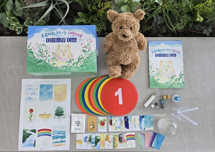 [안동=뉴시스] '온곰이' 키트. (사진=경북도 제공) 2025.06.23. photo@newsis.com *재판매 및 DB 금지