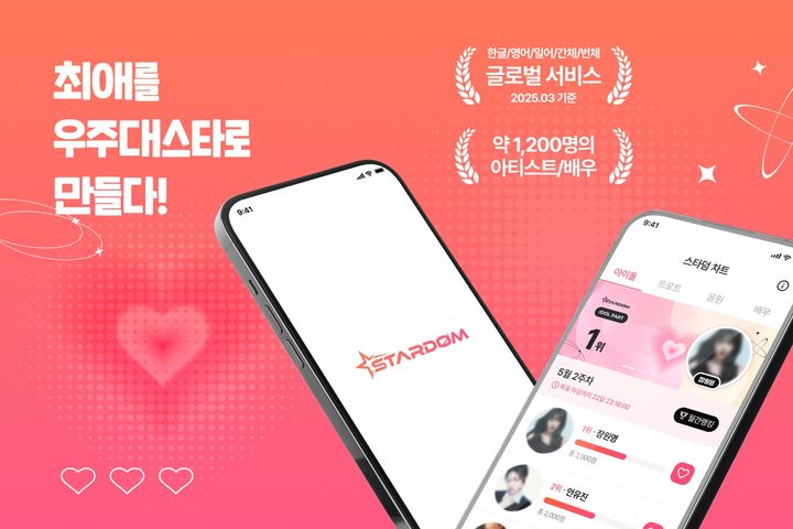 *재판매 및 DB 금지