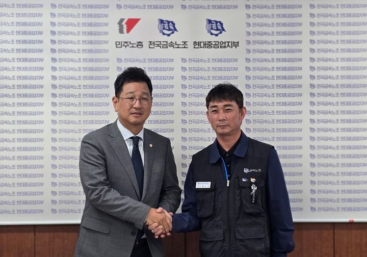 [울산=뉴시스] 더불어민주당 김태선 의원(울산 동구)이 23일 HD현대중공업 노동조합과 면담을 가진 뒤 기념촬영을 하고 있다. (사진=김태선 의원실 제공) 2025.06.23. photo@newsis.com *재판매 및 DB 금지